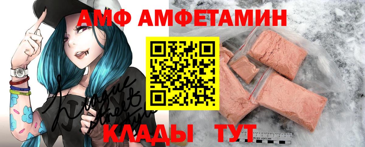 ЭКСТАЗИ  Миасс  A-PVP СОЛЬ кристаллы  Гашиш  Вход с VPN  Меф   Каннабис 