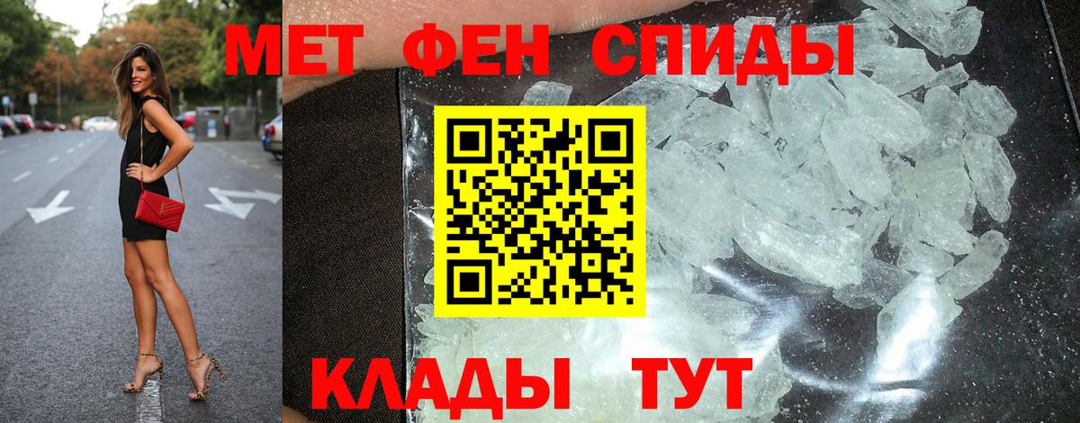 Миасс  Amphetamine VHQ  Амфетамин  Вход с VPN 