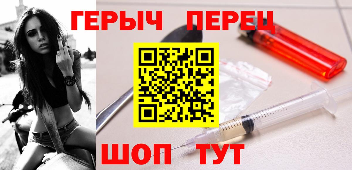 Псилоцибиновые грибы Миасс