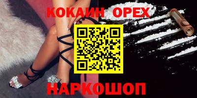 прущие крисы Донецк