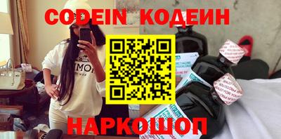 прущие крисы Донецк