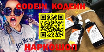 прущие крисы Донецк