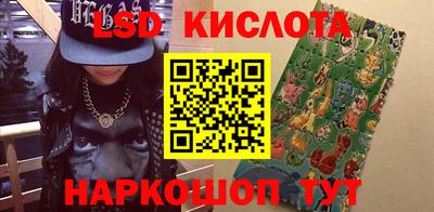 экстази Дубна