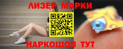 прущие крисы Донецк
