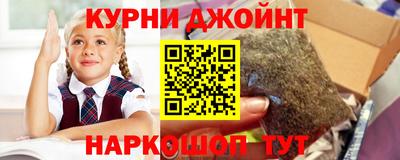 прущие крисы Донецк