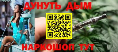 прущие крисы Донецк