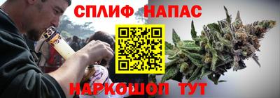 прущие крисы Донецк