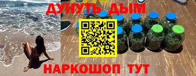 прущие крисы Донецк