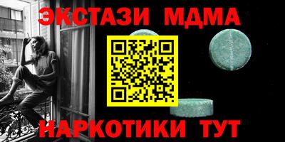 экстази Дубна