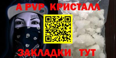 экстази Дубна