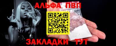 прущие крисы Донецк