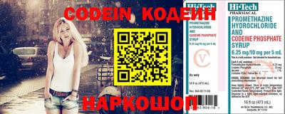 прущие крисы Донецк