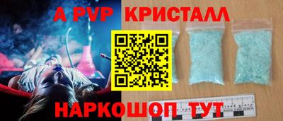 прущие крисы Донецк