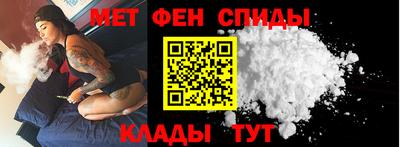 ALPHA PVP Донской
