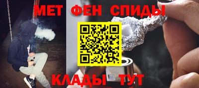 прущие крисы Донецк