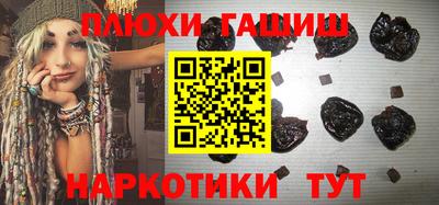 прущие крисы Донецк