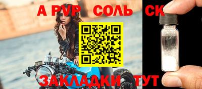 экстази Дубна