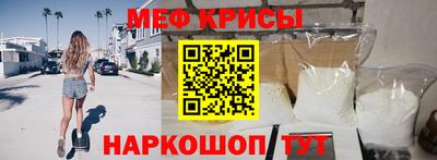 прущие крисы Донецк