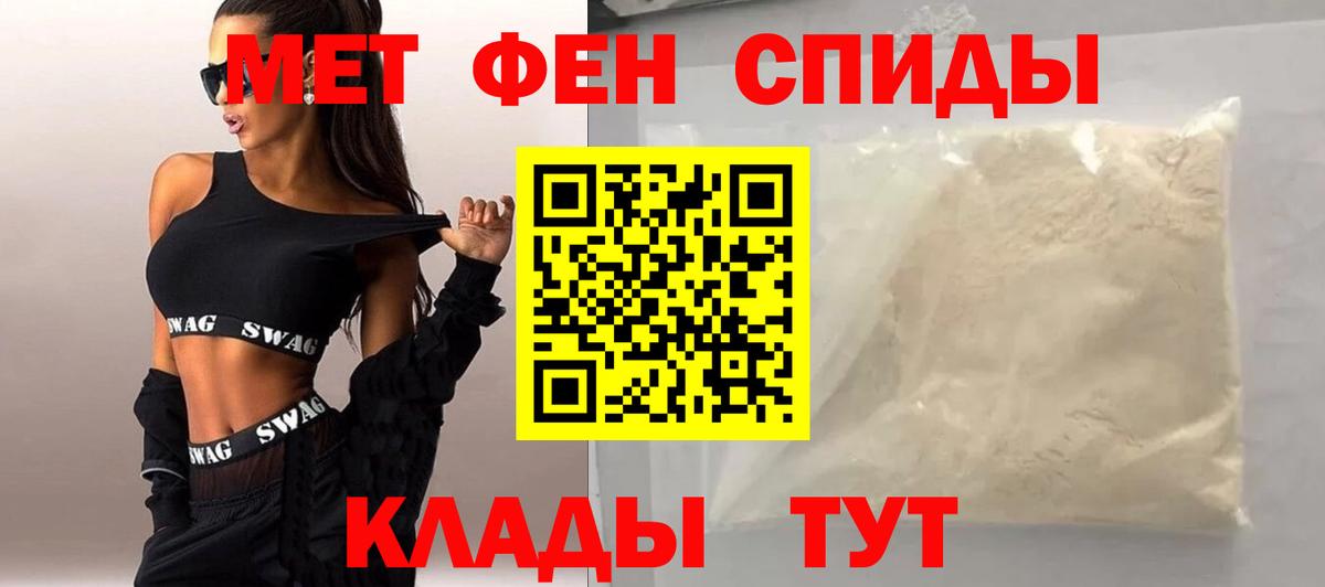 Метамфетамин Декстрометамфетамин 99.9%  Метамфетамин Декстрометамфетамин 99.9%  Миасс  Вход с VPN 