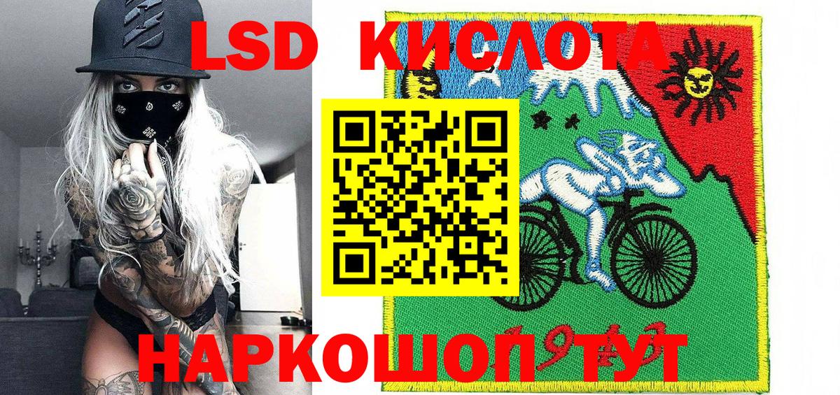 Миасс  Марки NBOMe 1,5мг  Марки NBOMe 1,5мг  Вход с VPN 