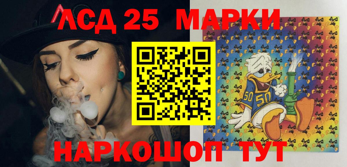 Марки N-bome 1500мкг Миасс